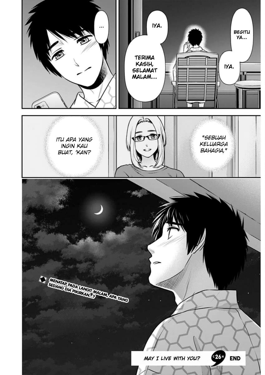 Issho ni Kurashite Ii desu ka? Chapter 26 - halaman 7