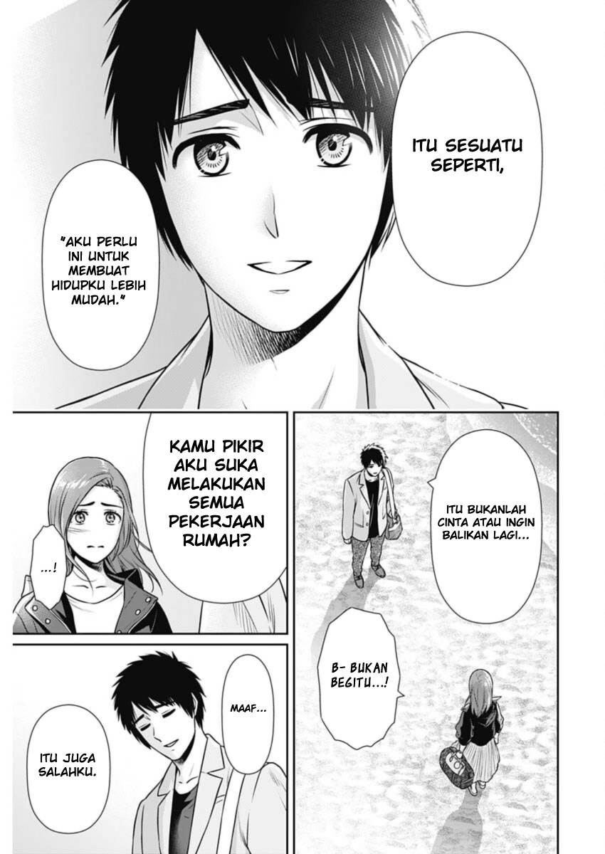 Issho ni Kurashite Ii desu ka? Chapter 27 - halaman 11