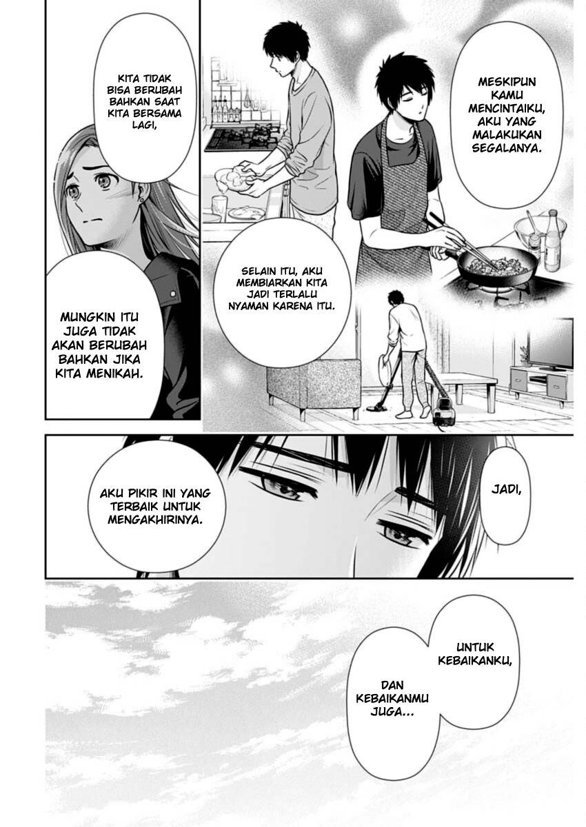 Issho ni Kurashite Ii desu ka? Chapter 27 - halaman 12