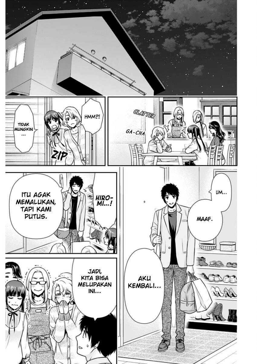 Issho ni Kurashite Ii desu ka? Chapter 27 - halaman 13