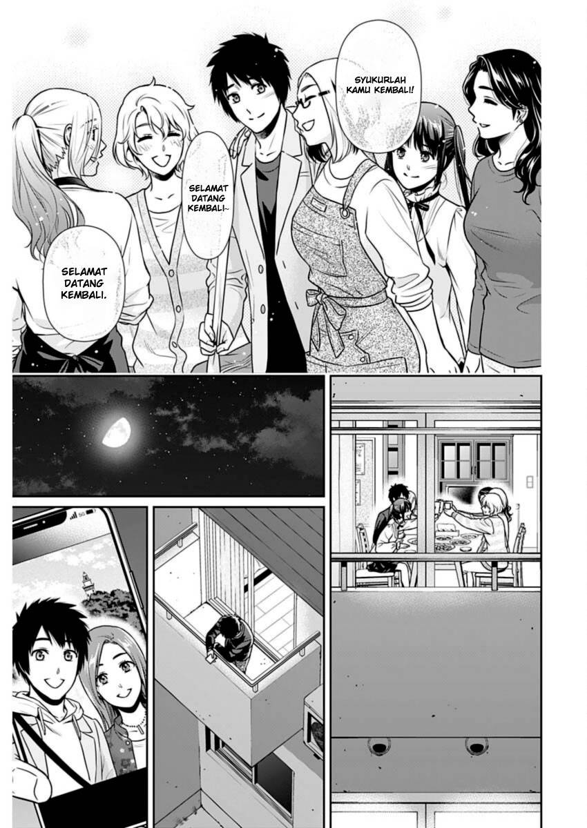 Issho ni Kurashite Ii desu ka? Chapter 27 - halaman 15