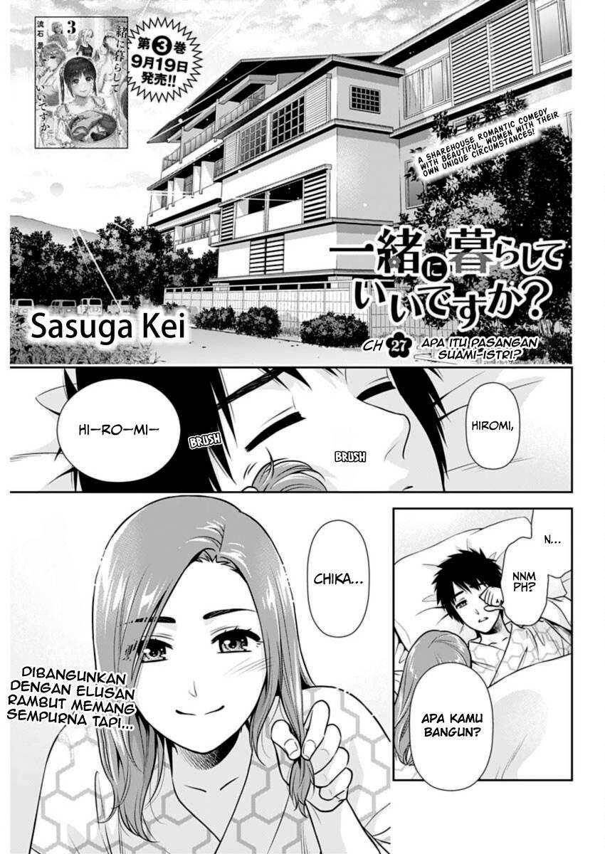 Issho ni Kurashite Ii desu ka? Chapter 27 - halaman 2