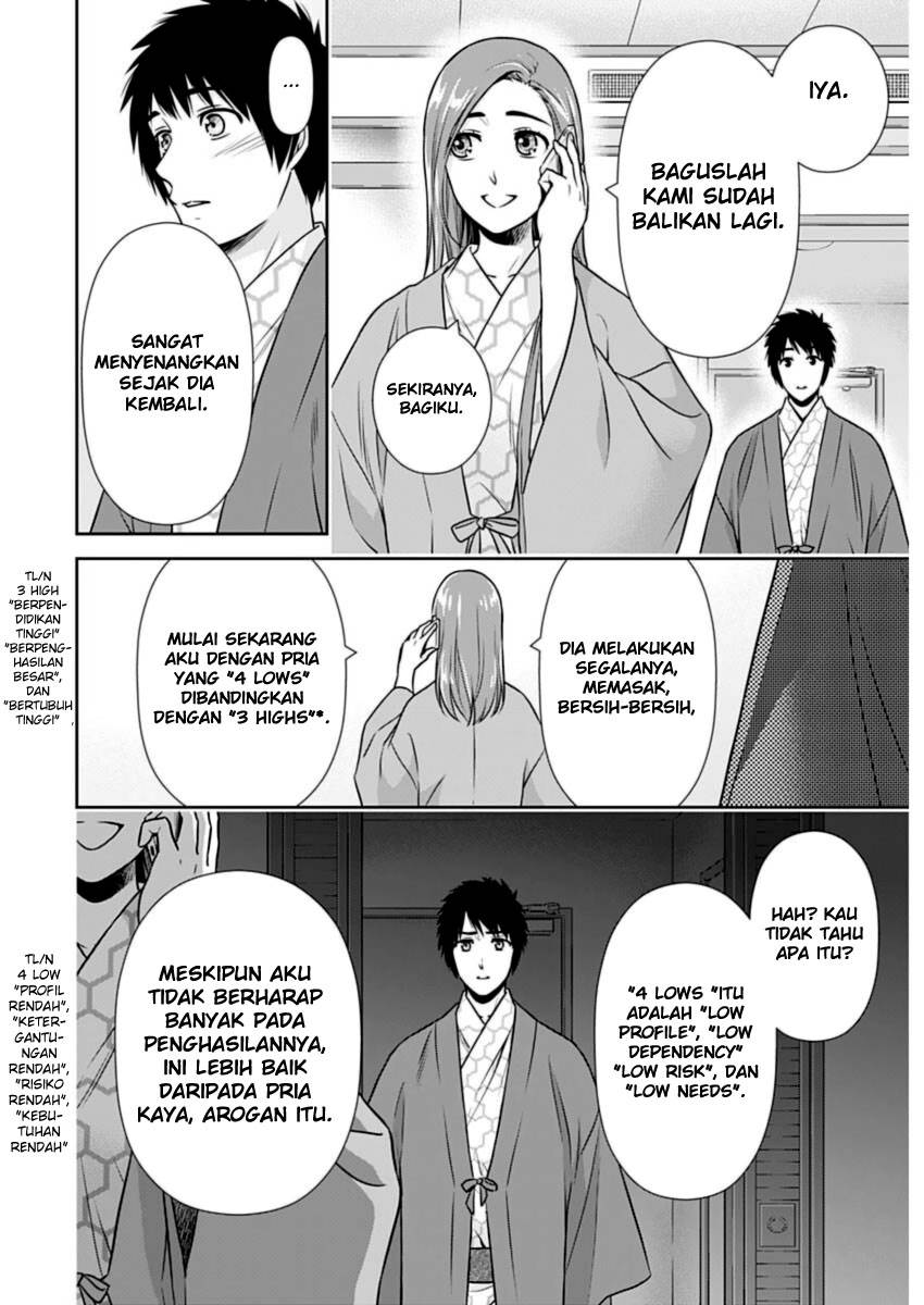 Issho ni Kurashite Ii desu ka? Chapter 27 - halaman 5