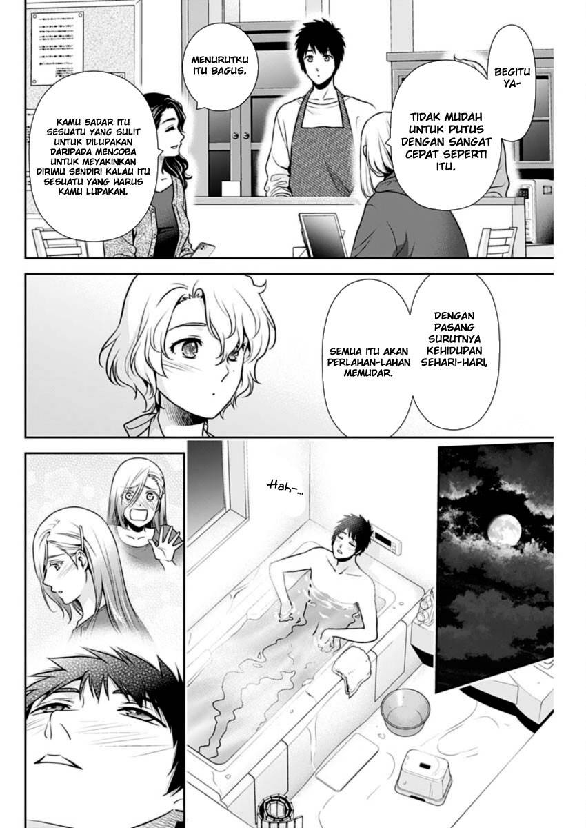 Issho ni Kurashite Ii desu ka? Chapter 28 - halaman 12