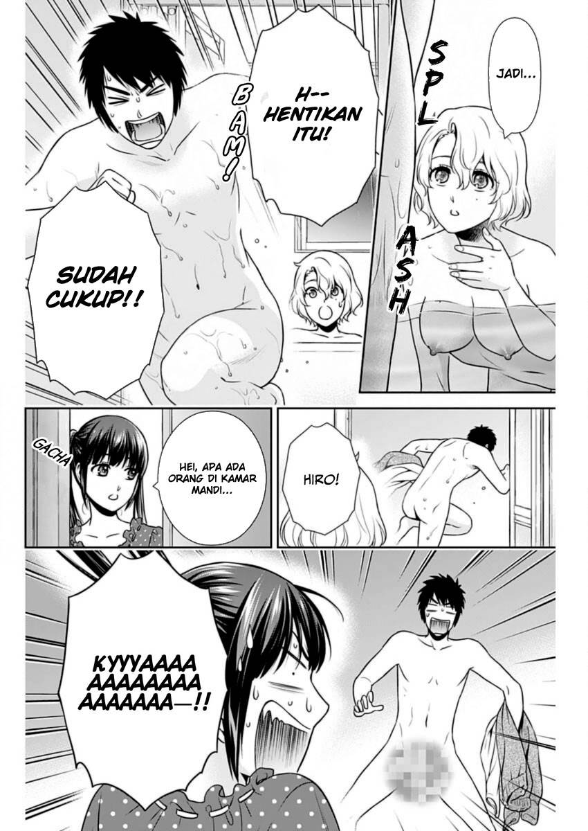 Issho ni Kurashite Ii desu ka? Chapter 28 - halaman 16