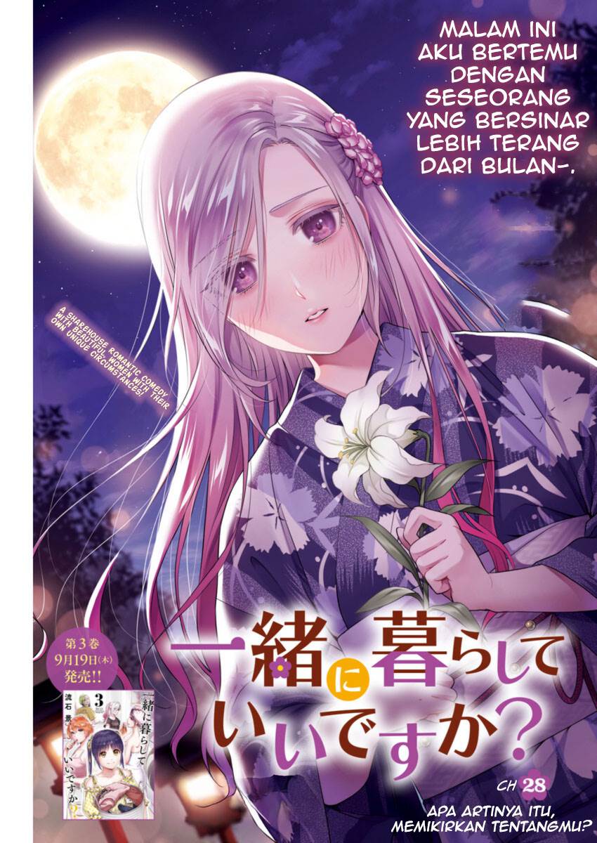 Issho ni Kurashite Ii desu ka? Chapter 28 - halaman 2