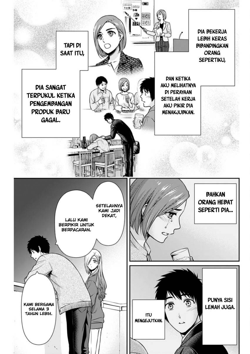 Issho ni Kurashite Ii desu ka? Chapter 28 - halaman 9