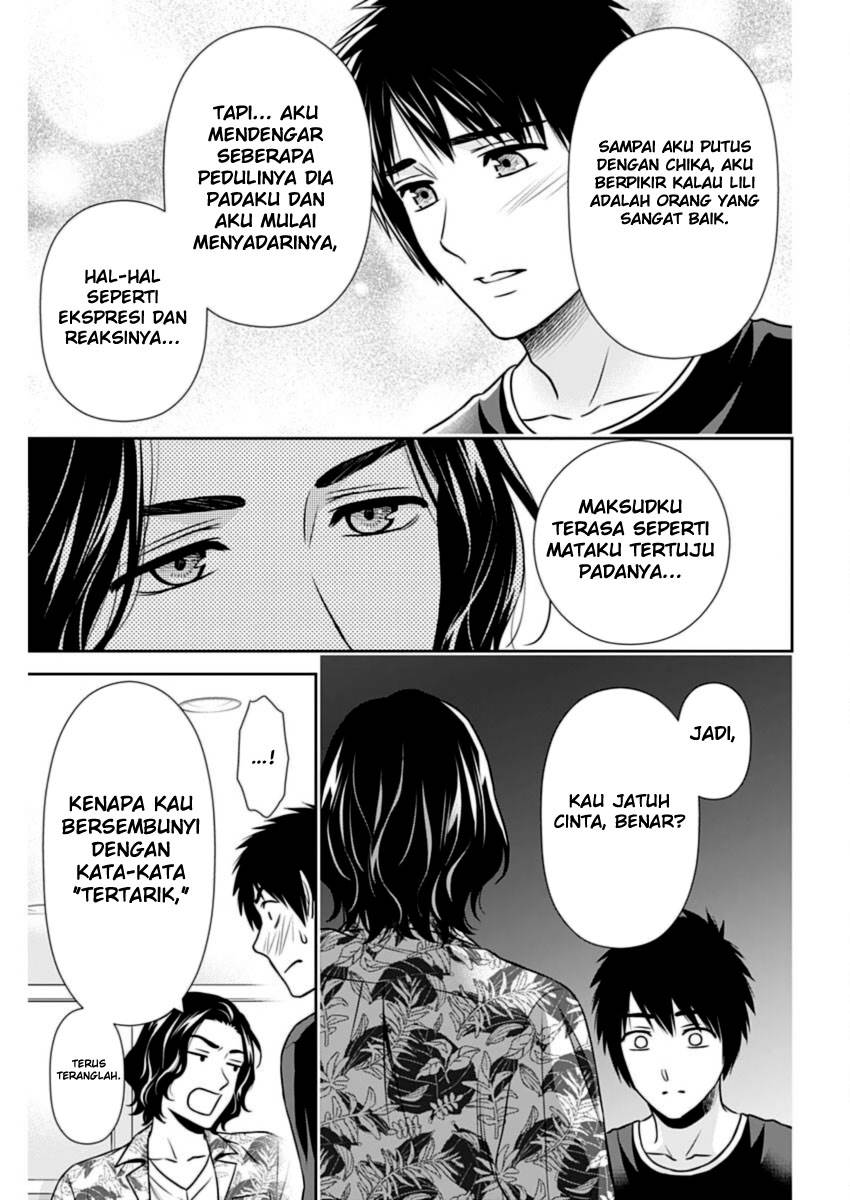 Issho ni Kurashite Ii desu ka? Chapter 29 - halaman 10