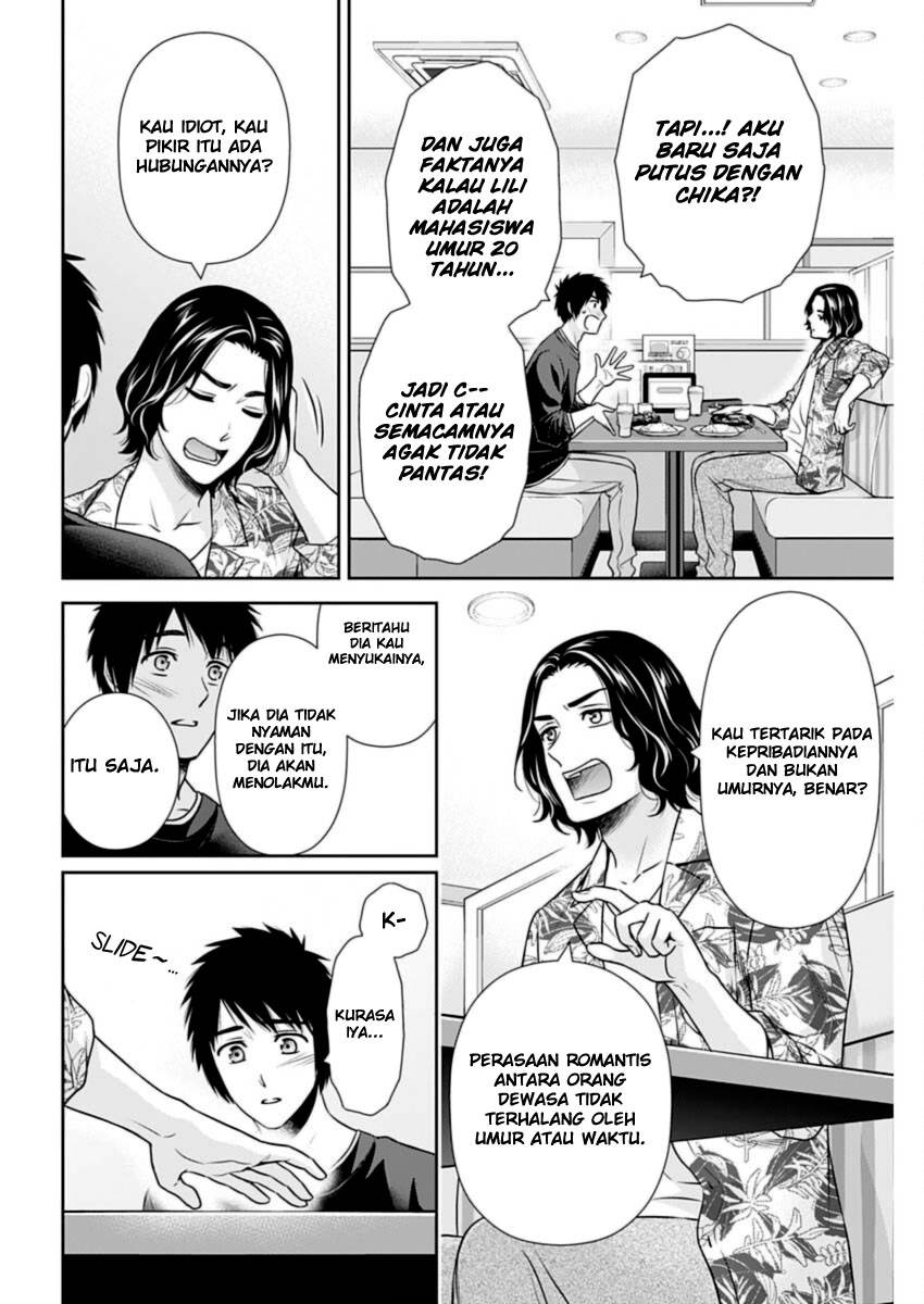Issho ni Kurashite Ii desu ka? Chapter 29 - halaman 11