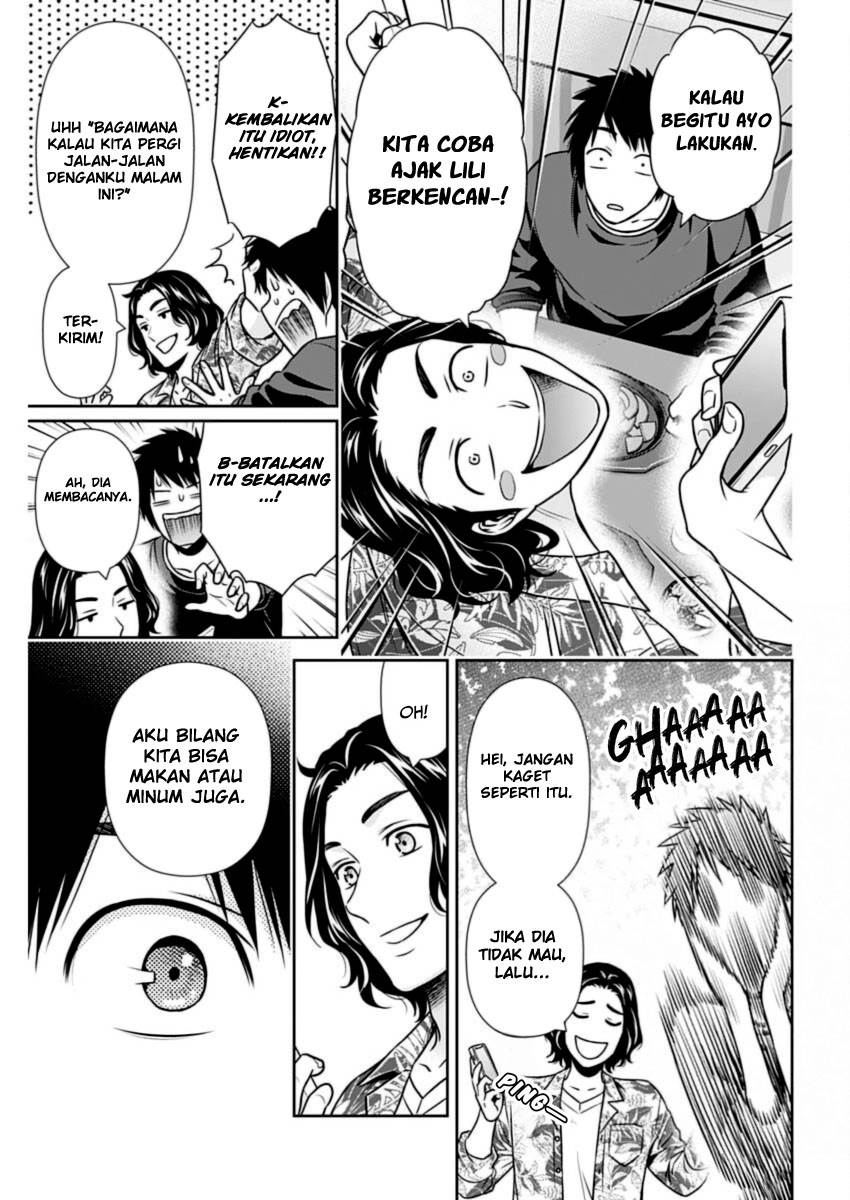 Issho ni Kurashite Ii desu ka? Chapter 29 - halaman 12