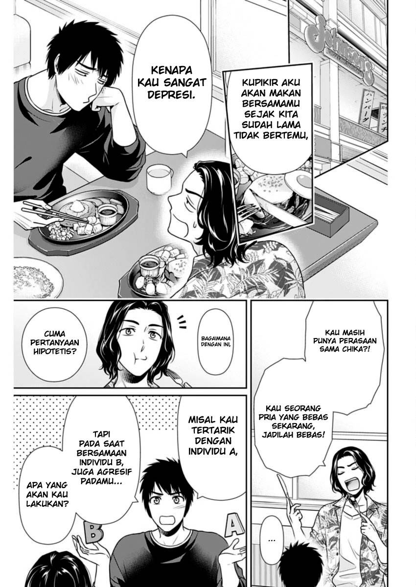 Issho ni Kurashite Ii desu ka? Chapter 29 - halaman 8