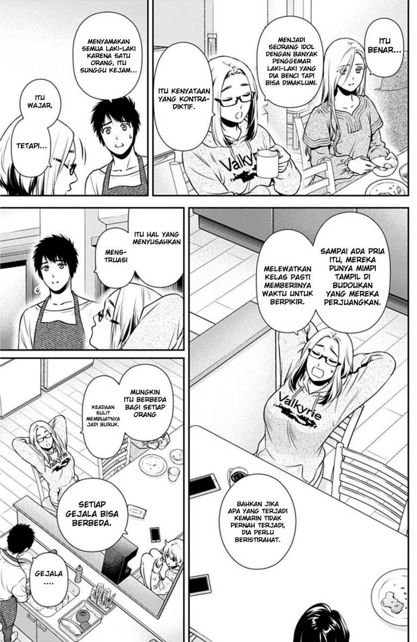 Issho ni Kurashite Ii desu ka? Chapter 3 - halaman 10