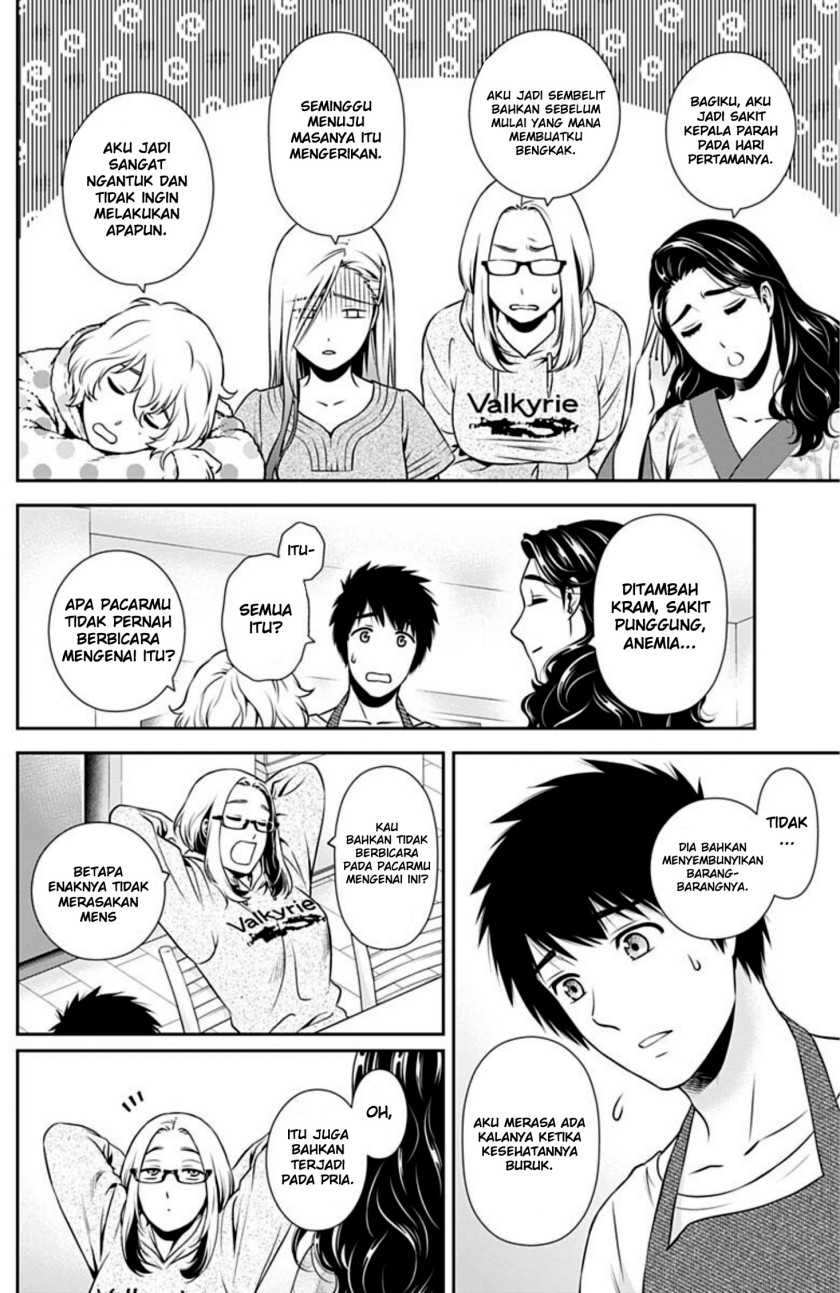 Issho ni Kurashite Ii desu ka? Chapter 3 - halaman 11