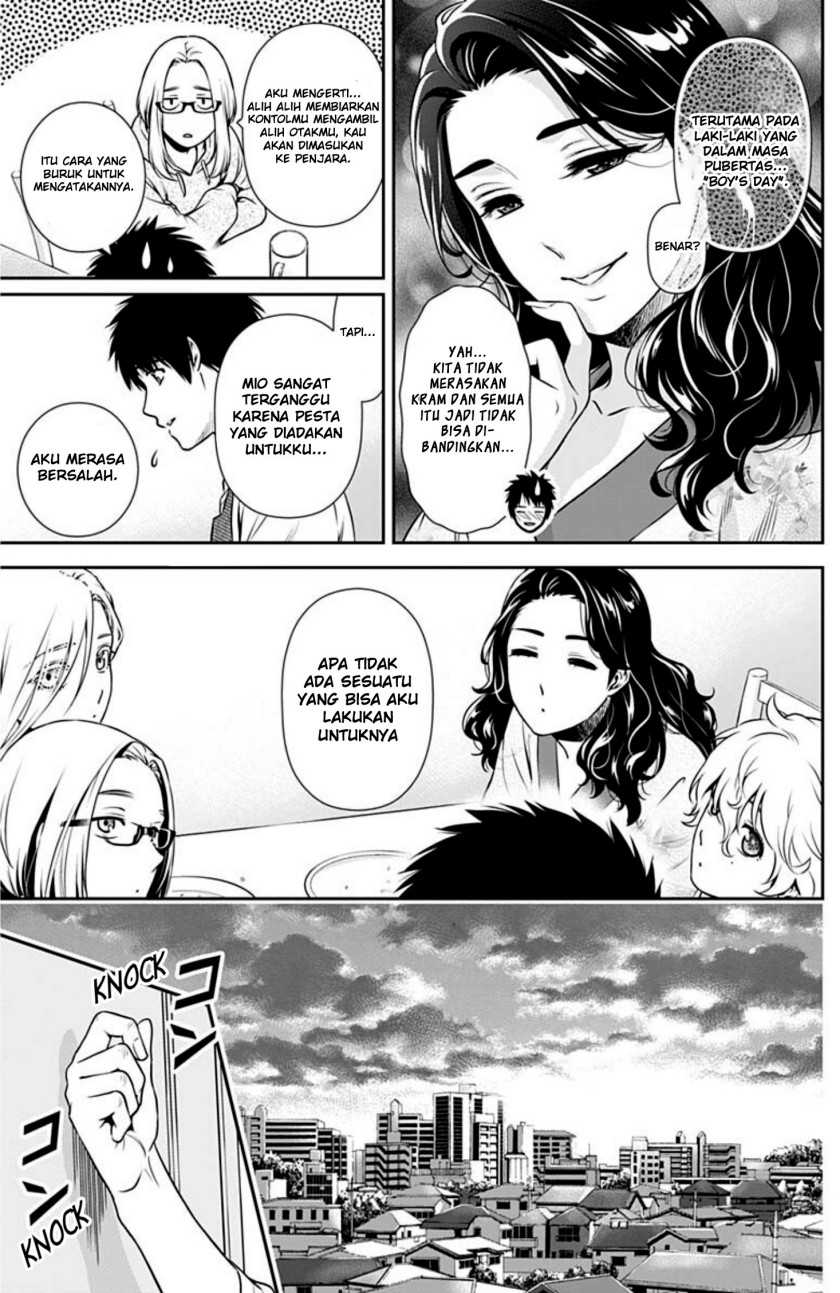 Issho ni Kurashite Ii desu ka? Chapter 3 - halaman 12