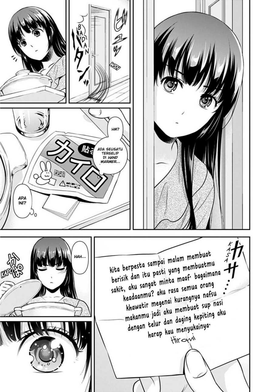 Issho ni Kurashite Ii desu ka? Chapter 3 - halaman 14