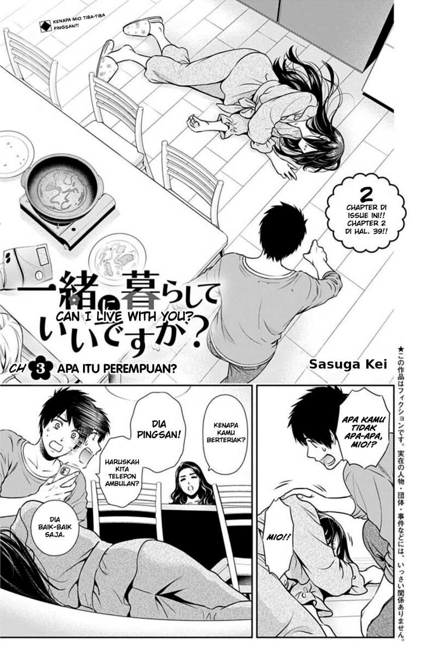 Issho ni Kurashite Ii desu ka? Chapter 3 - halaman 2