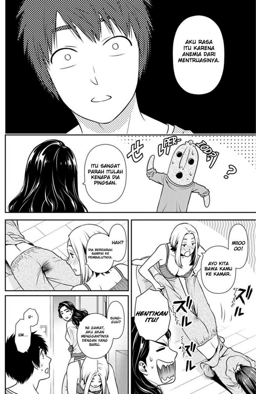 Issho ni Kurashite Ii desu ka? Chapter 3 - halaman 3