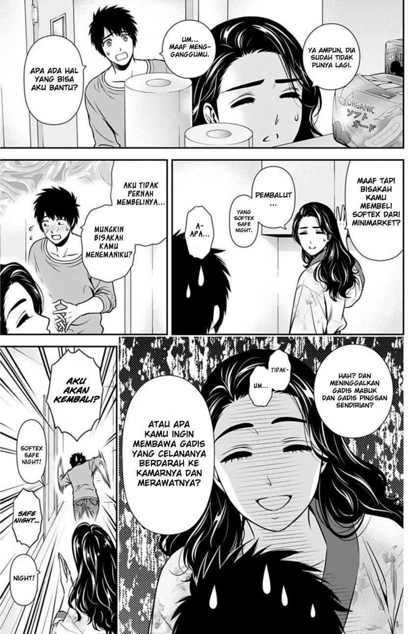 Issho ni Kurashite Ii desu ka? Chapter 3 - halaman 4
