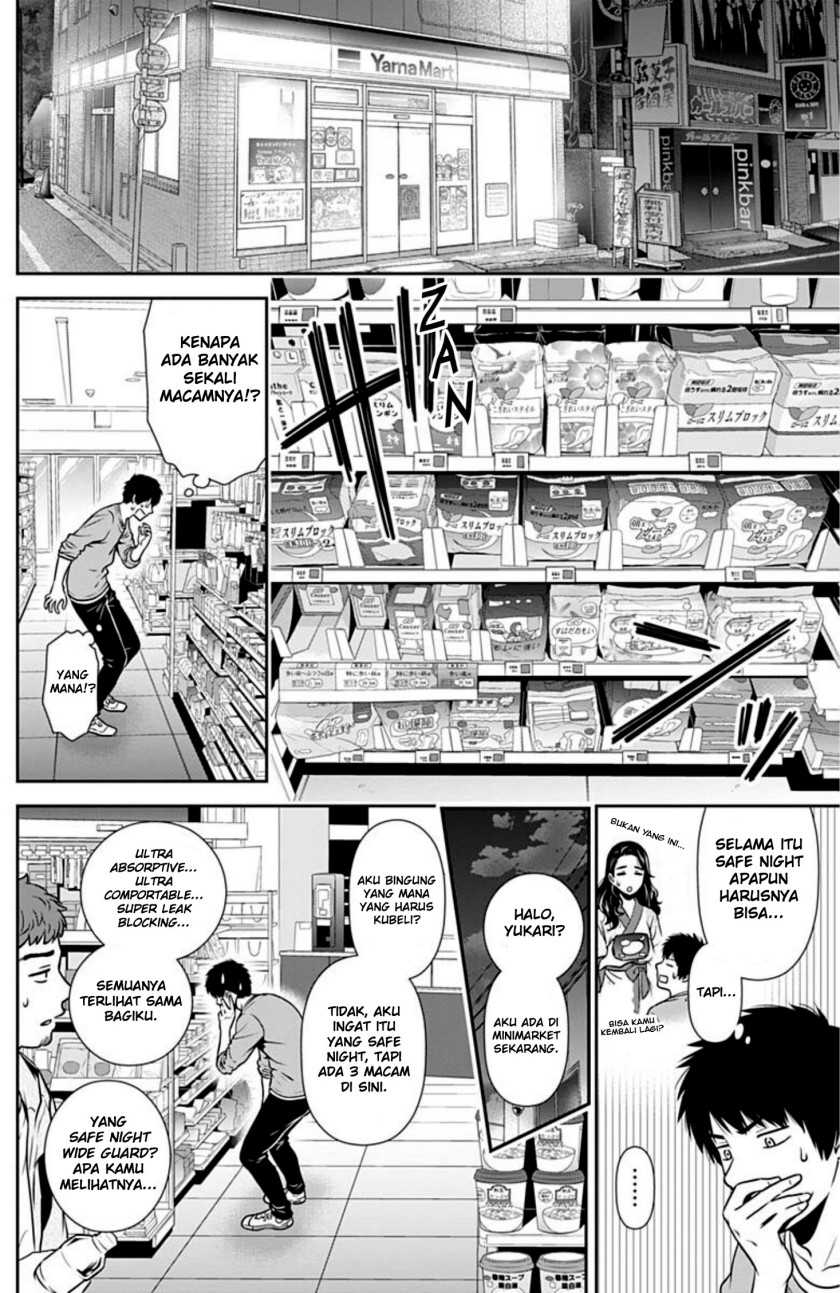 Issho ni Kurashite Ii desu ka? Chapter 3 - halaman 5