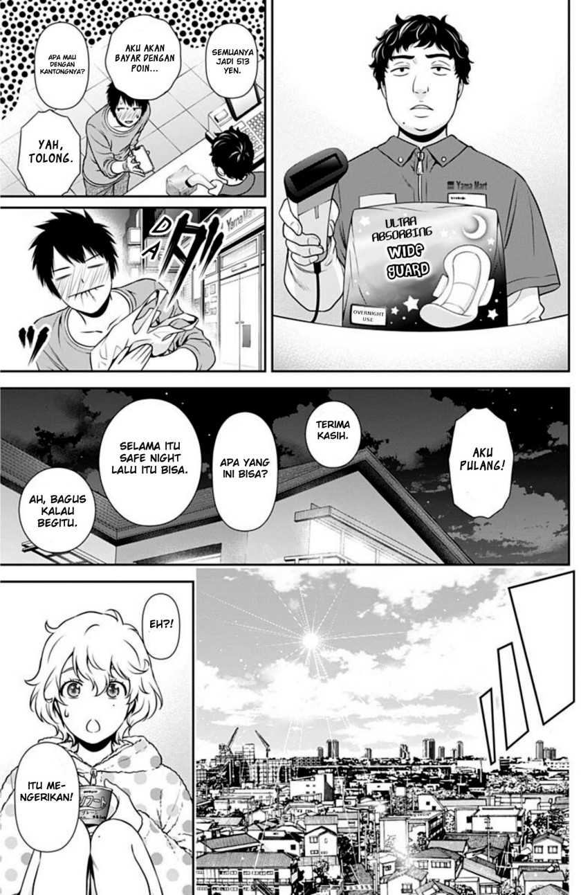 Issho ni Kurashite Ii desu ka? Chapter 3 - halaman 6