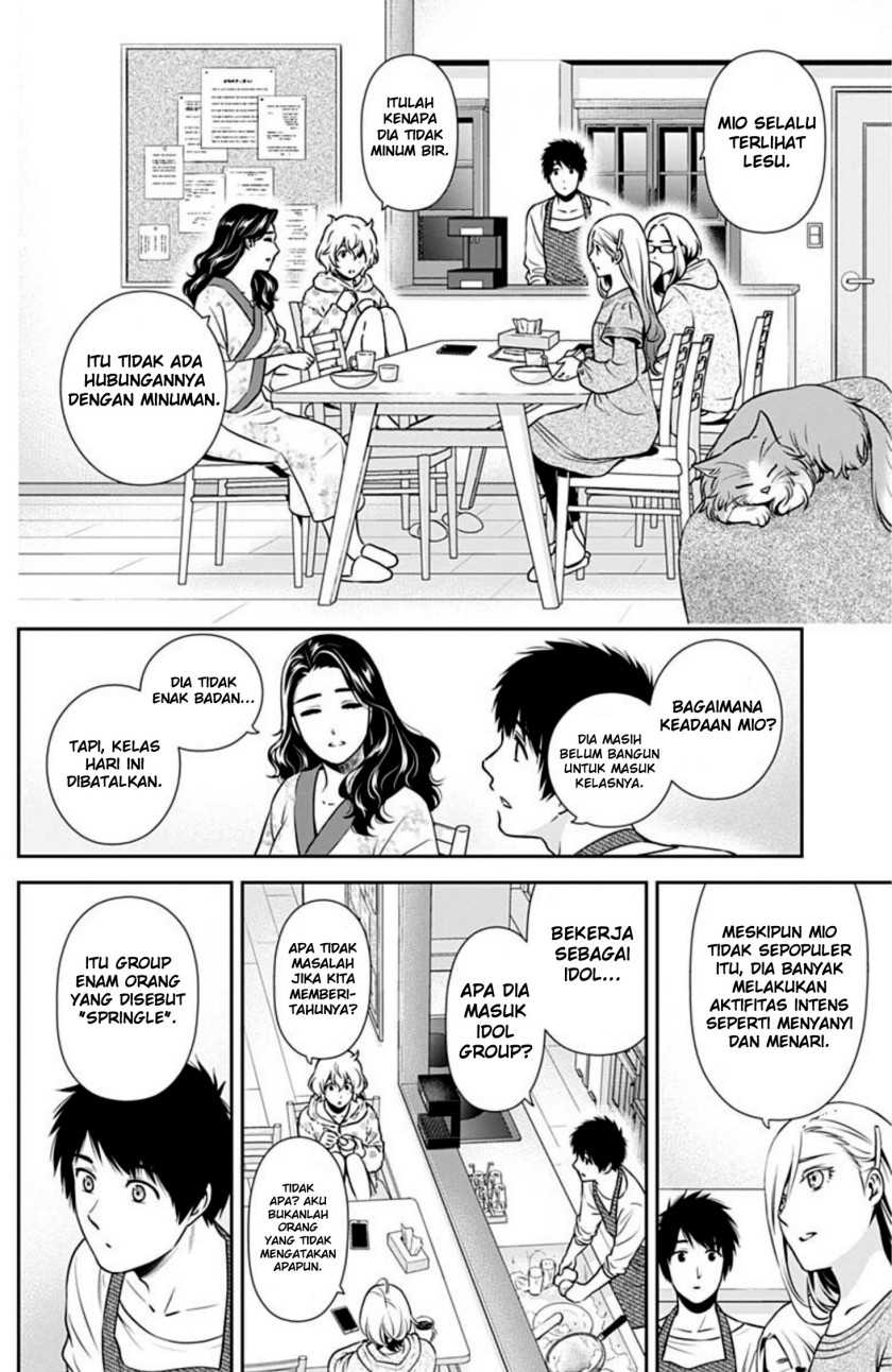 Issho ni Kurashite Ii desu ka? Chapter 3 - halaman 7