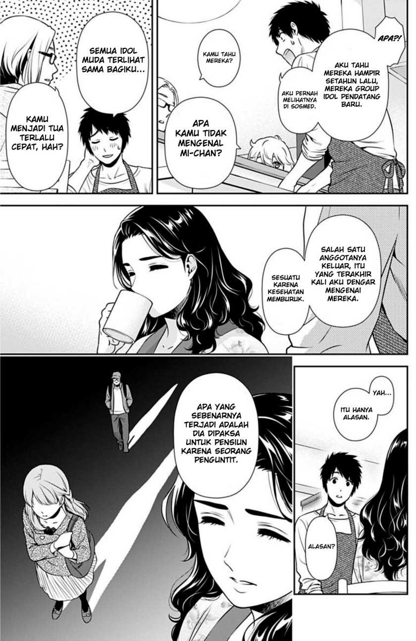Issho ni Kurashite Ii desu ka? Chapter 3 - halaman 8