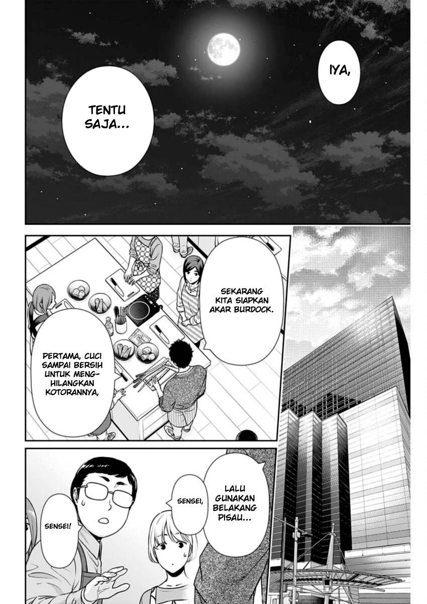 Issho ni Kurashite Ii desu ka? Chapter 30 - halaman 12
