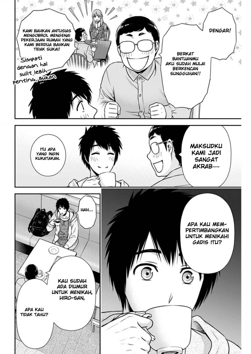 Issho ni Kurashite Ii desu ka? Chapter 30 - halaman 14