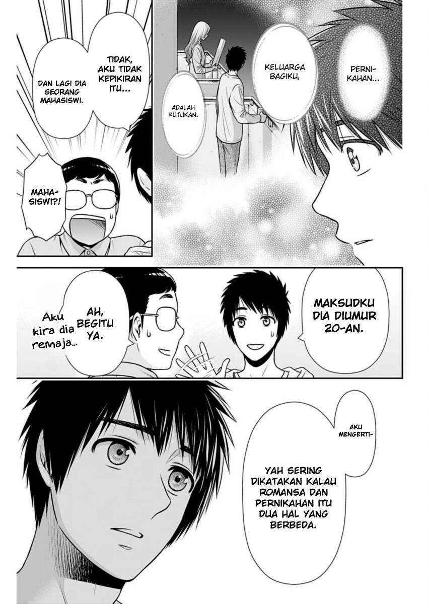 Issho ni Kurashite Ii desu ka? Chapter 30 - halaman 15