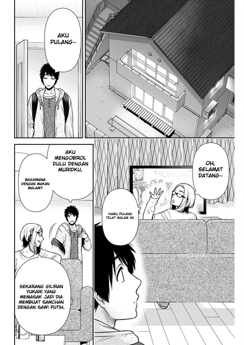Issho ni Kurashite Ii desu ka? Chapter 30 - halaman 16