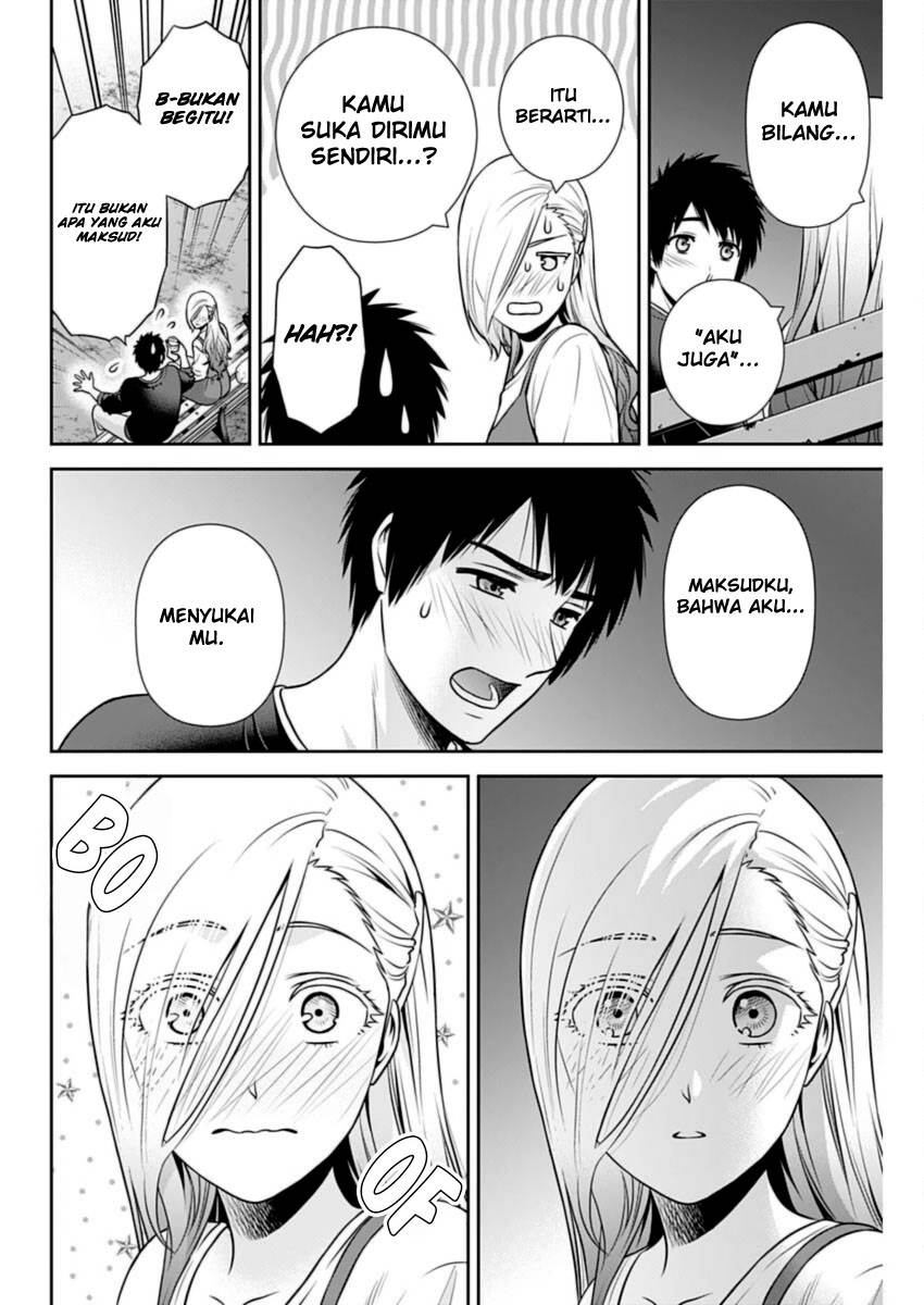 Issho ni Kurashite Ii desu ka? Chapter 30 - halaman 2