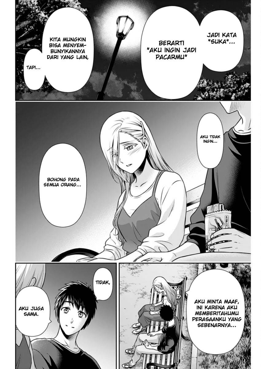 Issho ni Kurashite Ii desu ka? Chapter 30 - halaman 6