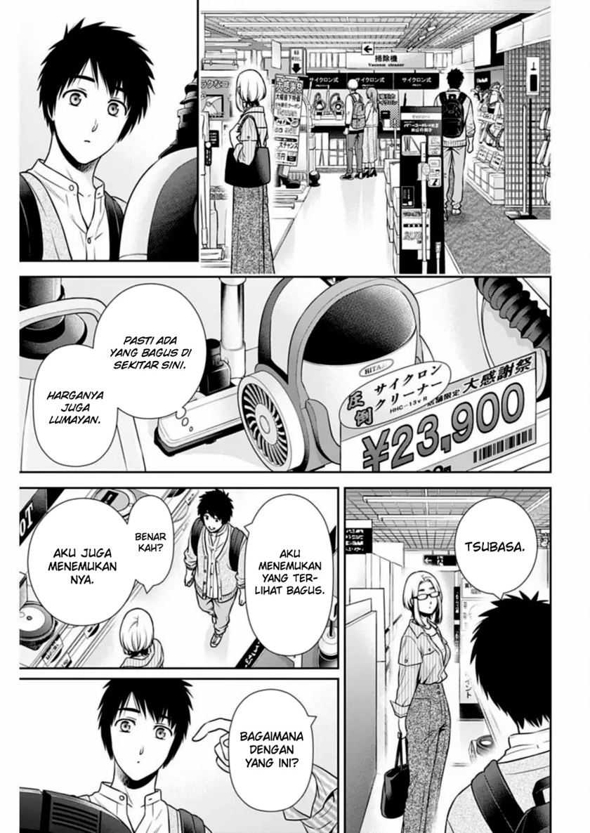 Issho ni Kurashite Ii desu ka? Chapter 31 - halaman 10