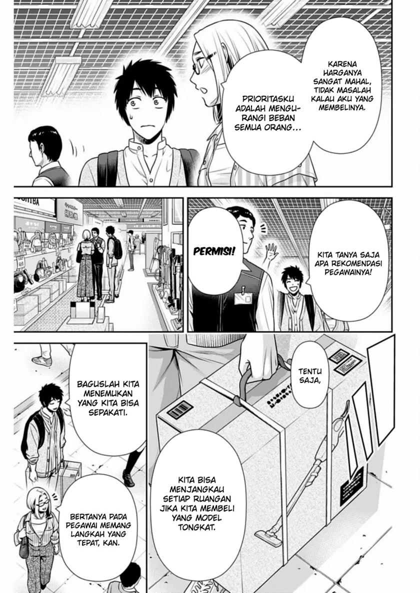 Issho ni Kurashite Ii desu ka? Chapter 31 - halaman 12