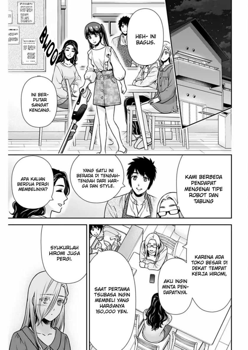 Issho ni Kurashite Ii desu ka? Chapter 31 - halaman 14