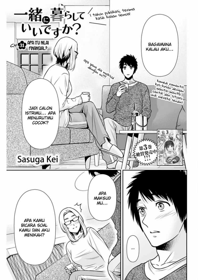 Issho ni Kurashite Ii desu ka? Chapter 31 - halaman 2