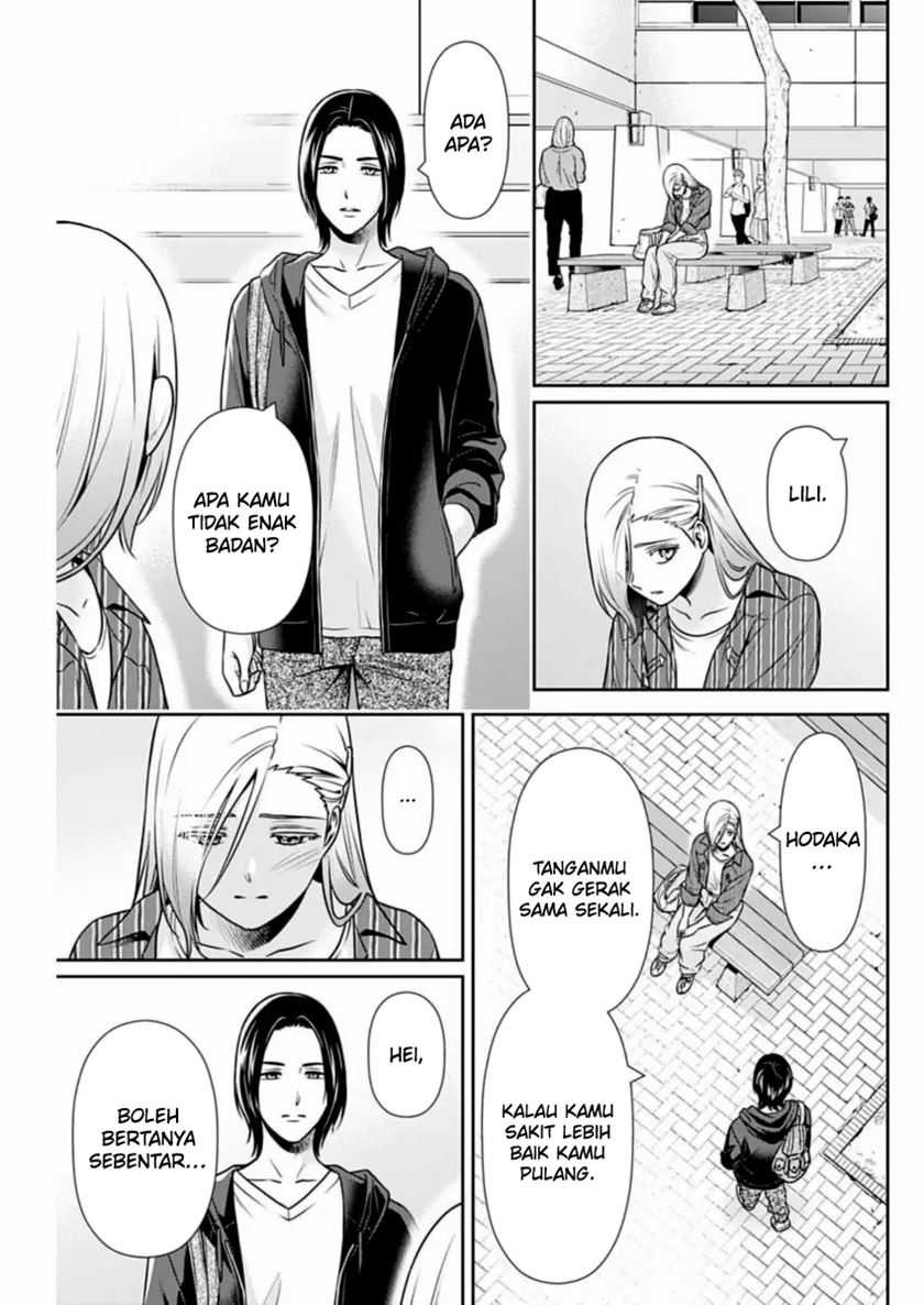 Issho ni Kurashite Ii desu ka? Chapter 32 - halaman 12