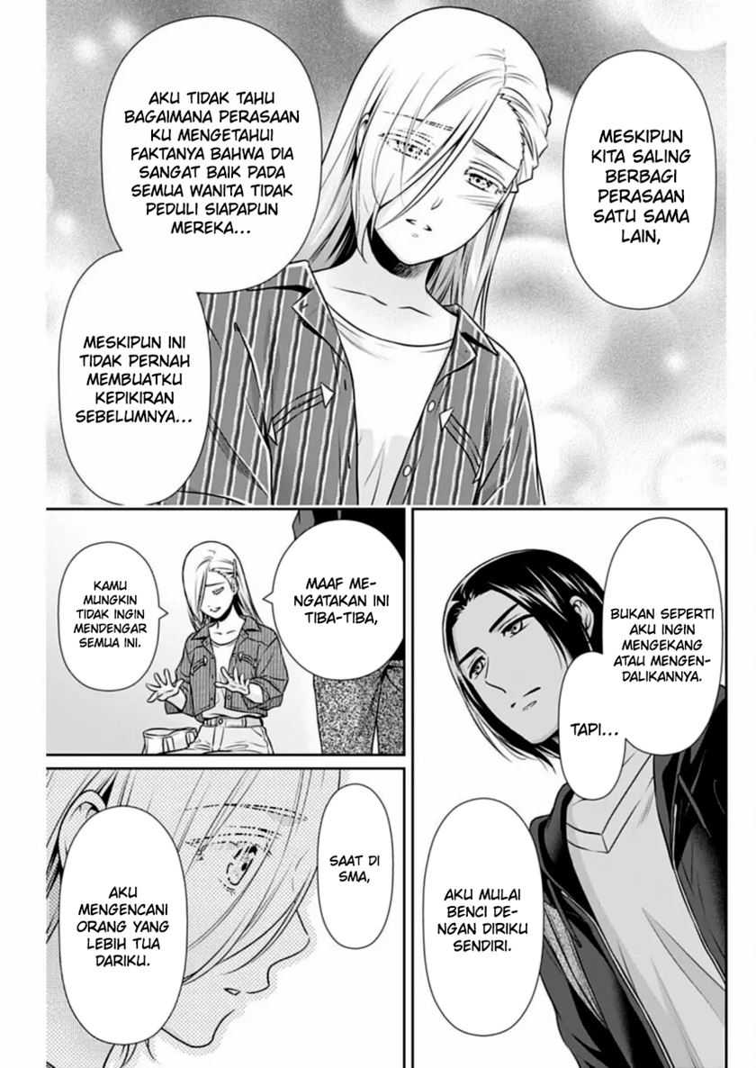 Issho ni Kurashite Ii desu ka? Chapter 32 - halaman 14