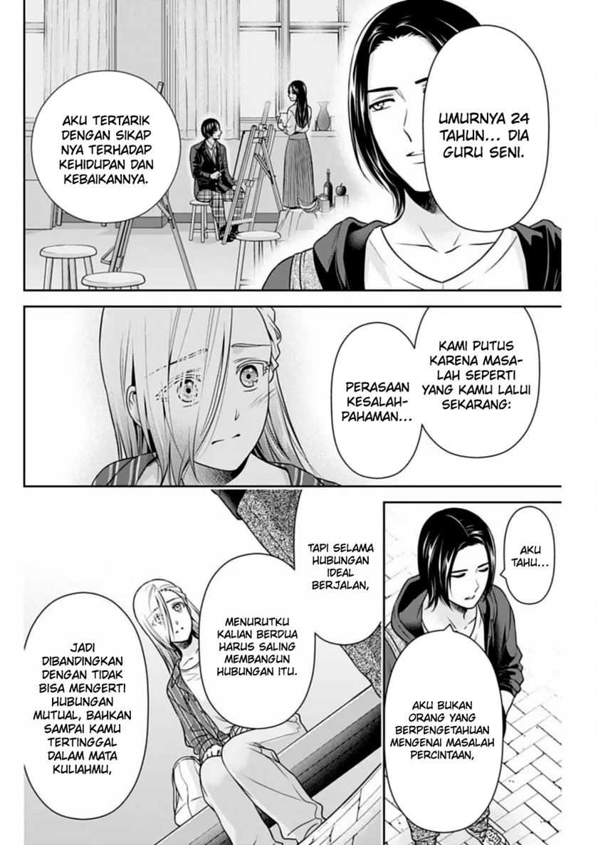 Issho ni Kurashite Ii desu ka? Chapter 32 - halaman 15
