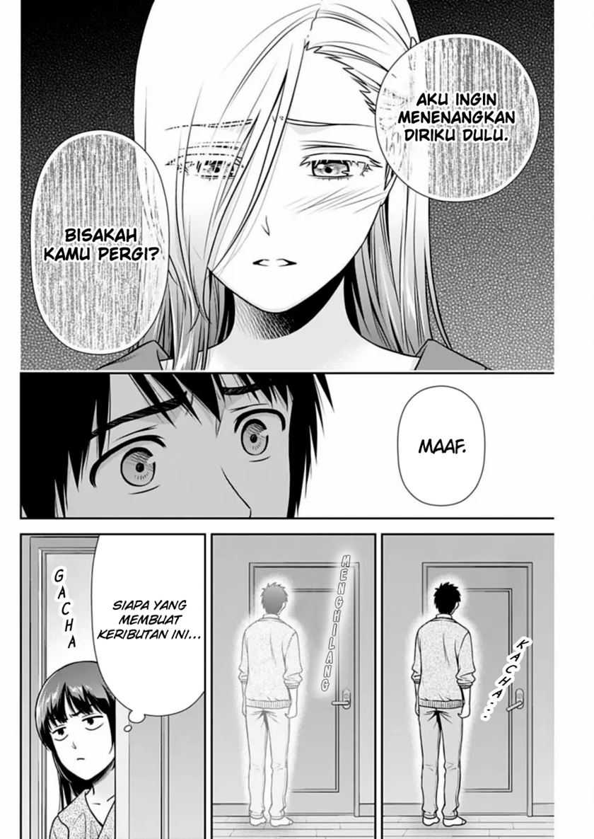 Issho ni Kurashite Ii desu ka? Chapter 32 - halaman 5
