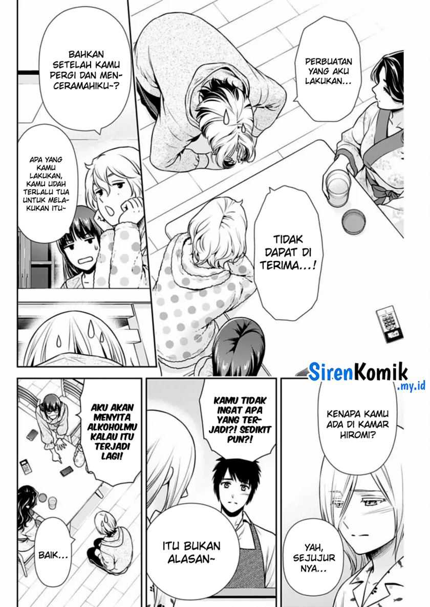 Issho ni Kurashite Ii desu ka? Chapter 32 - halaman 7