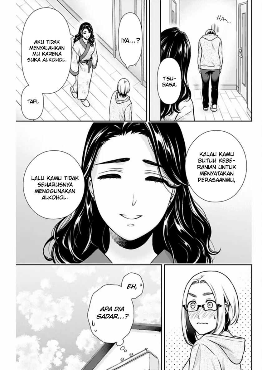 Issho ni Kurashite Ii desu ka? Chapter 32 - halaman 8