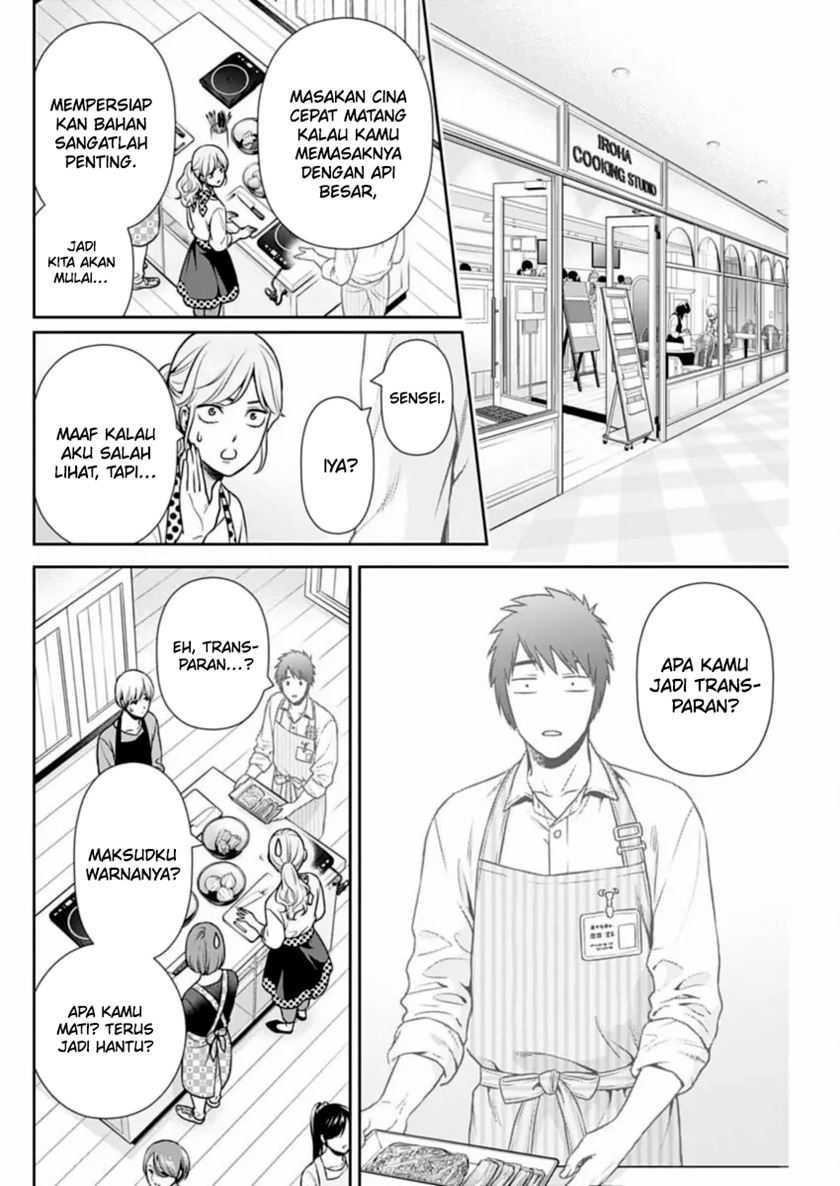 Issho ni Kurashite Ii desu ka? Chapter 32 - halaman 9