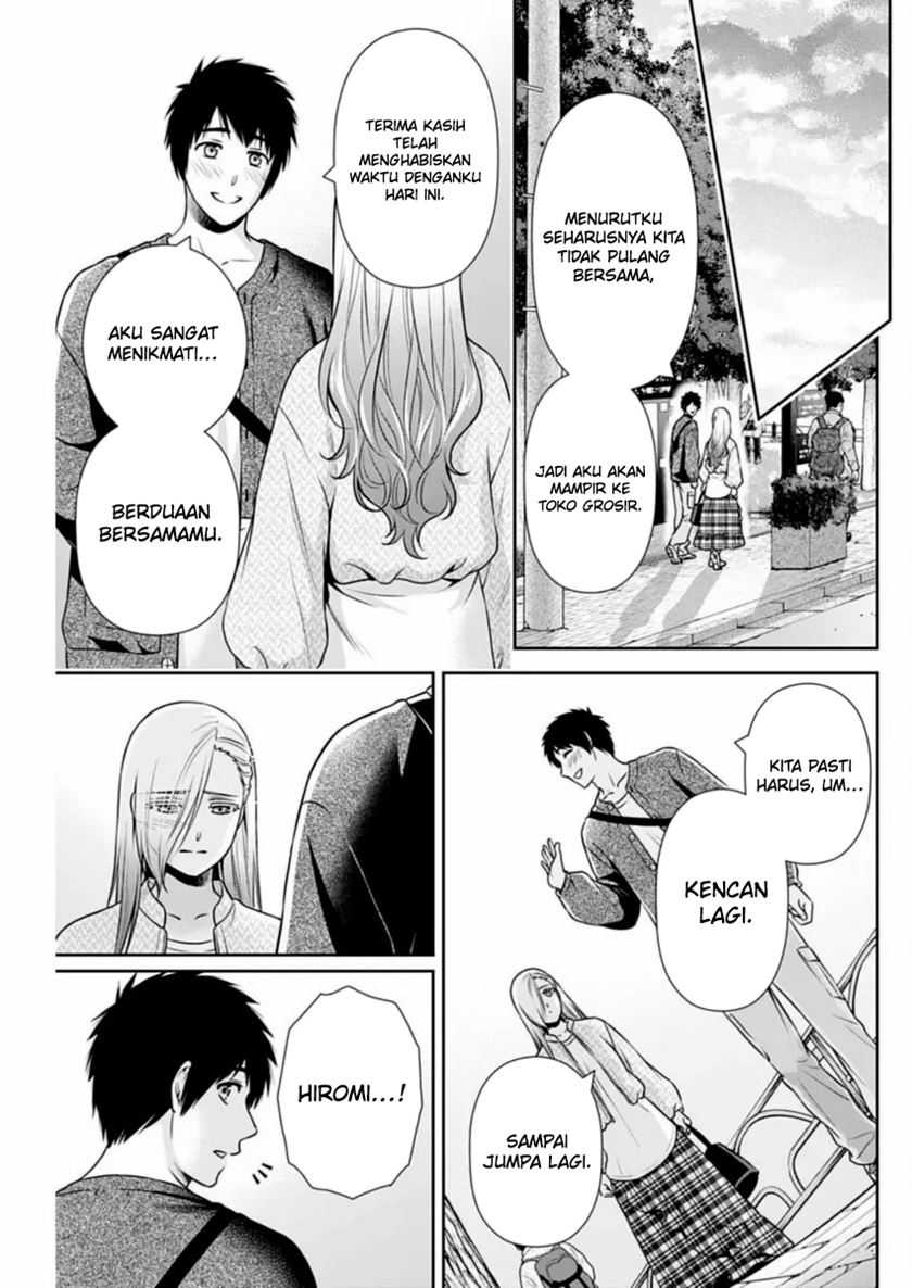 Issho ni Kurashite Ii desu ka? Chapter 33 - halaman 14
