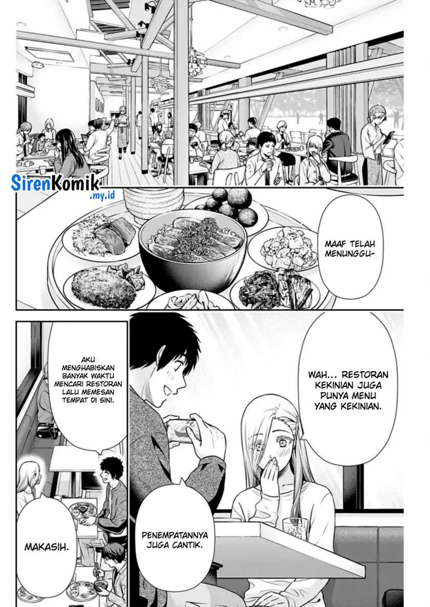 Issho ni Kurashite Ii desu ka? Chapter 33 - halaman 7