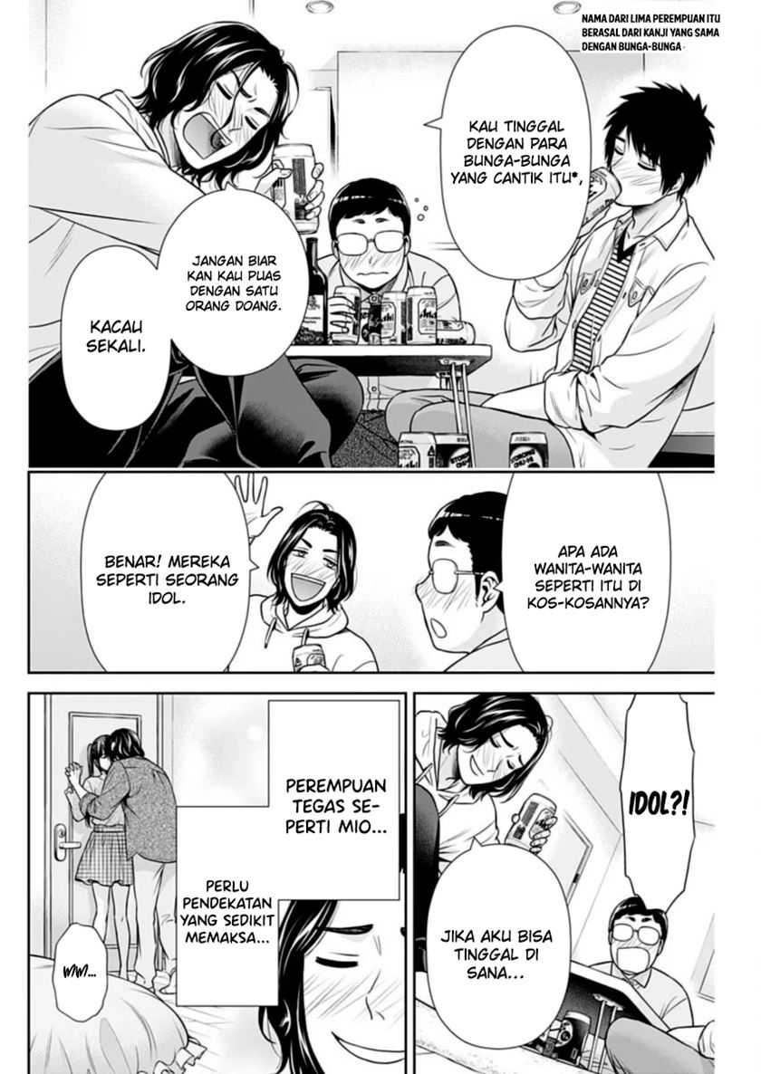 Issho ni Kurashite Ii desu ka? Chapter 34 - halaman 10