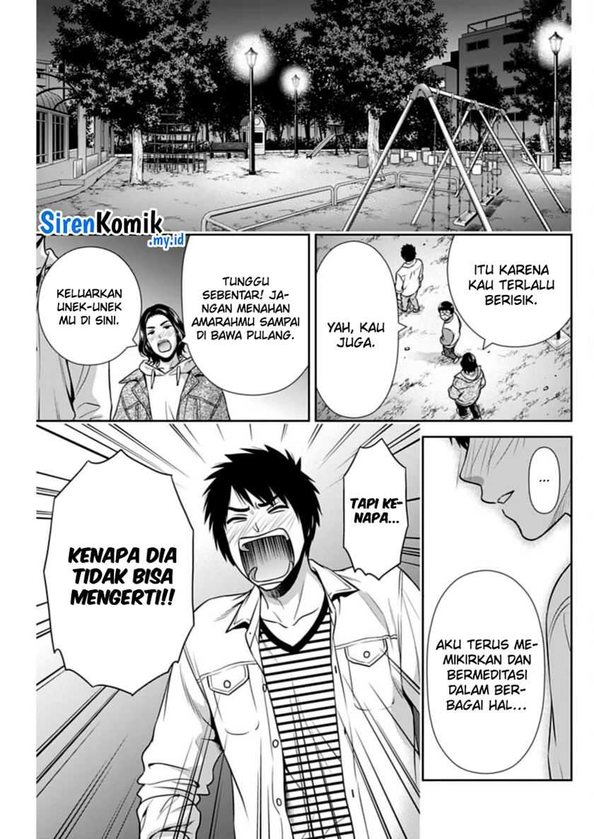 Issho ni Kurashite Ii desu ka? Chapter 34 - halaman 17