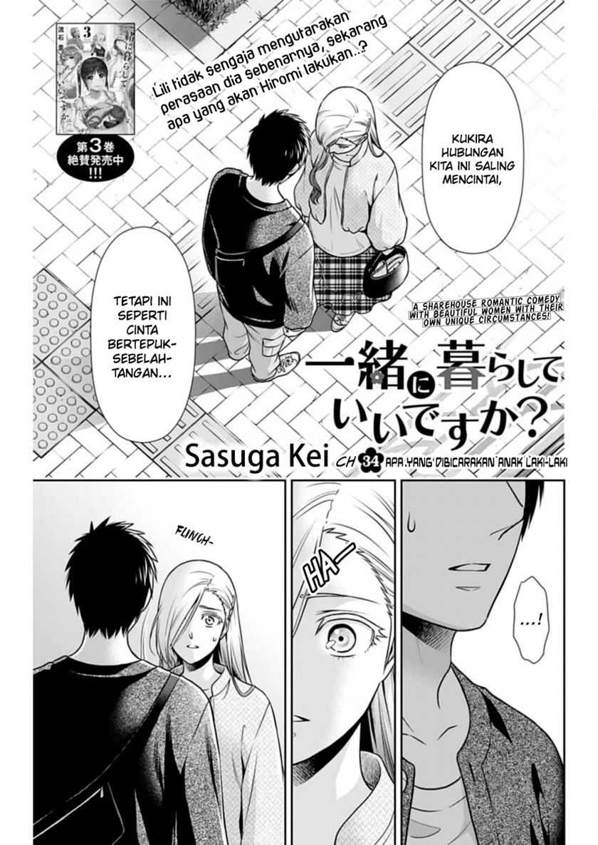Issho ni Kurashite Ii desu ka? Chapter 34 - halaman 3