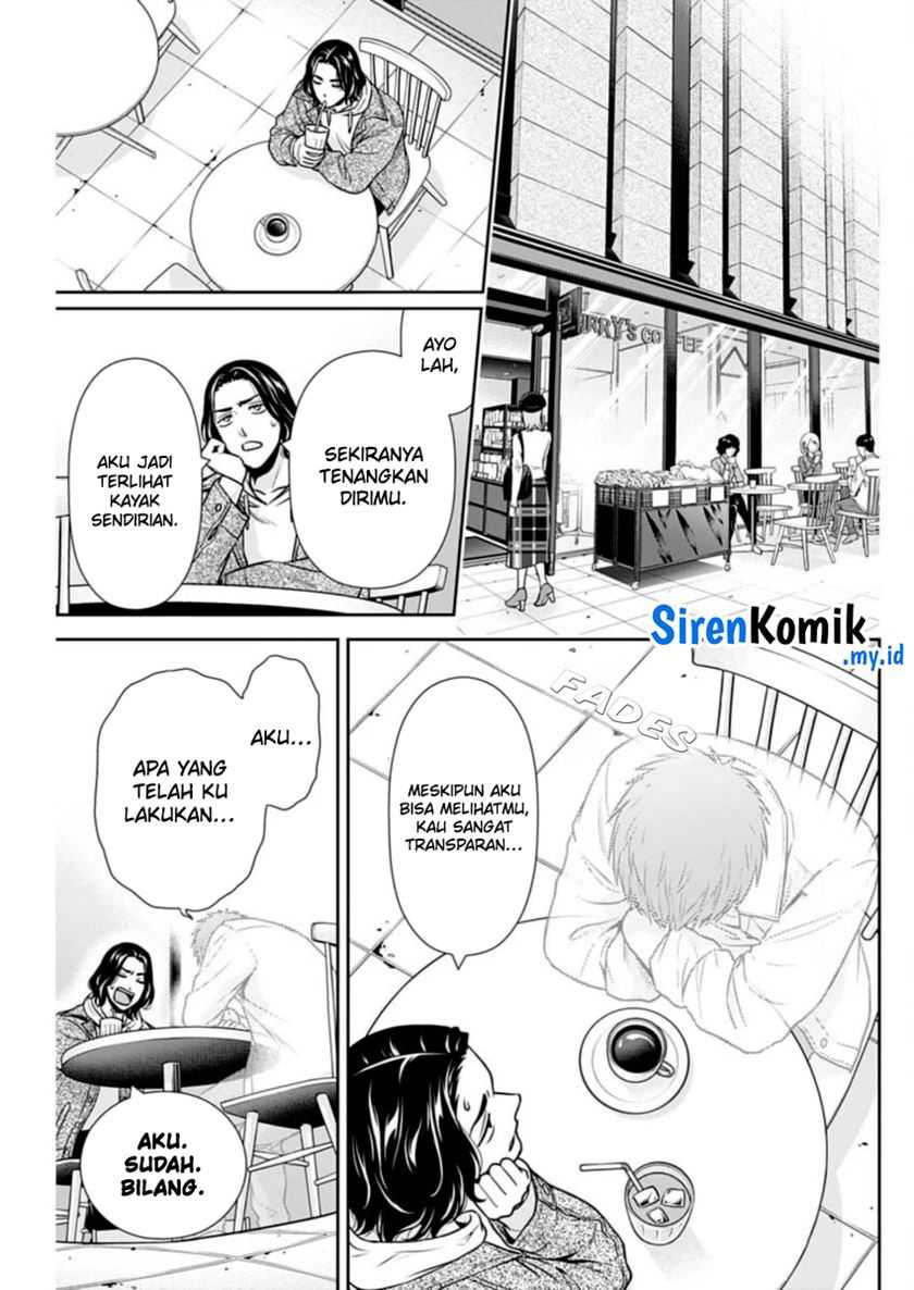 Issho ni Kurashite Ii desu ka? Chapter 34 - halaman 5