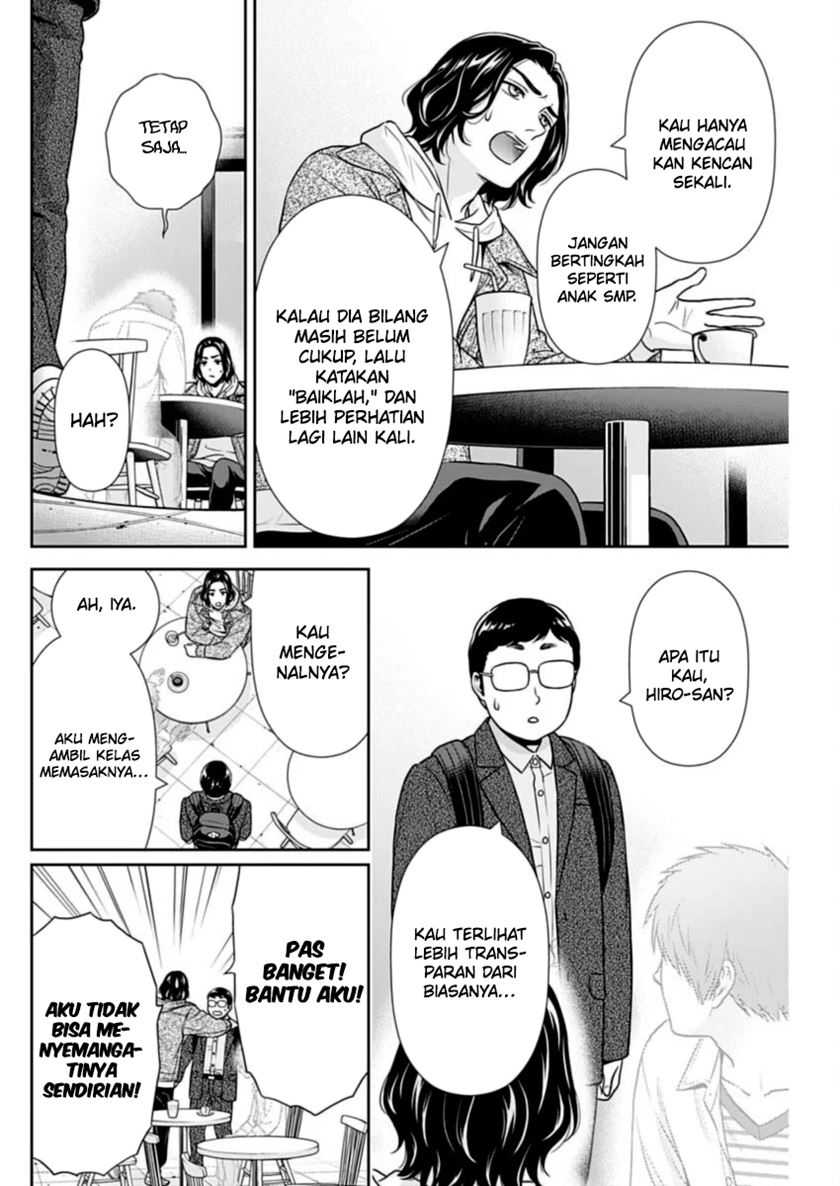 Issho ni Kurashite Ii desu ka? Chapter 34 - halaman 6